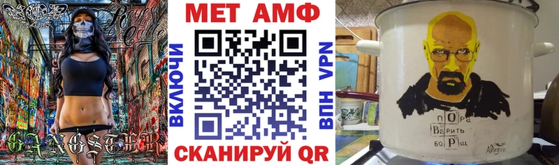 Амфетамин VHQ Купить где Касимов