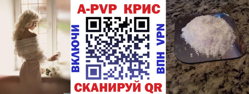 Купить  Касимов  A PVP крисы CK 
