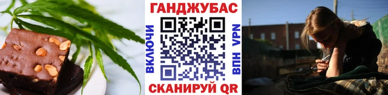 Печенье с ТГК конопля  Купить где  Касимов 
