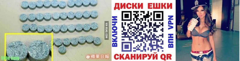 Купить закладки  Касимов  ЭКСТАЗИ Cube 