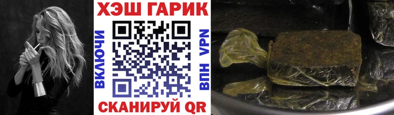 Купить Касимов ГАШИШ хэш