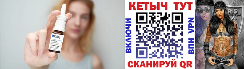 Купить  Касимов  КЕТАМИН ketamine 