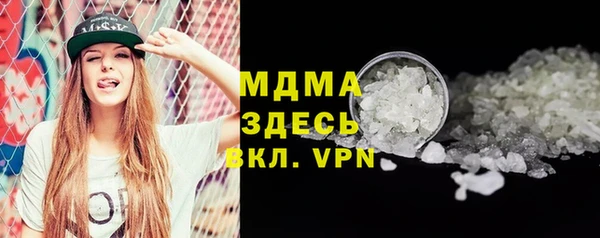 прущие грибы Алзамай