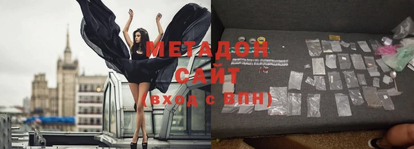 метадон Алексеевка