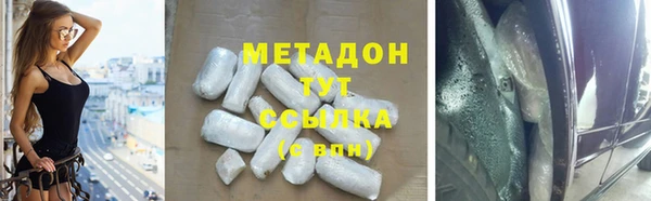 метадон Алексеевка