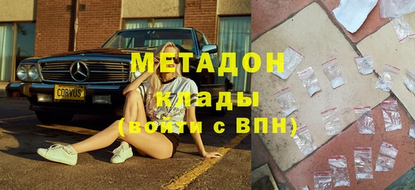 метадон Алексеевка