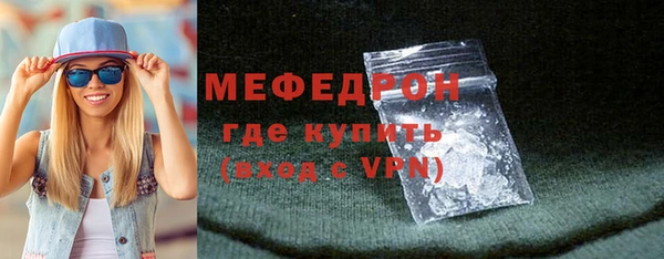 гидра Арсеньев