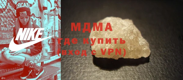 гидра Алексин