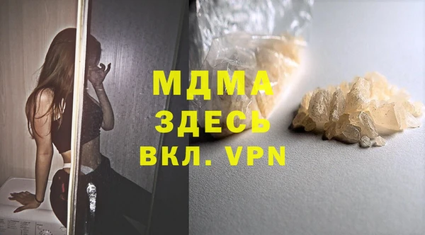 гидра Алексин