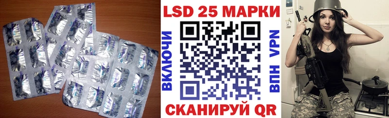 Купить  Касимов  LSD-25 экстази кислота 