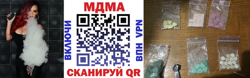 MDMA кристаллы  Купить закладки  Касимов 