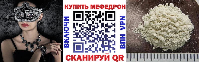 Купить где  Касимов  Мефедрон кристаллы 
