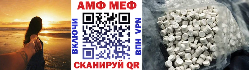 Первитин витя  Купить закладки  Касимов 
