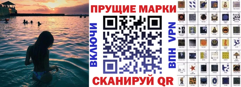 Купить где  Касимов  Марки NBOMe 1,5мг 
