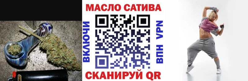 ТГК жижа  Купить закладки  Касимов 